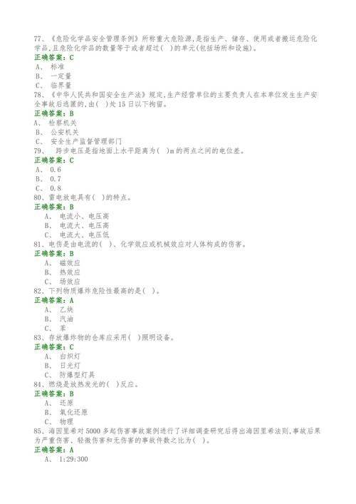 公共图书馆知识管理