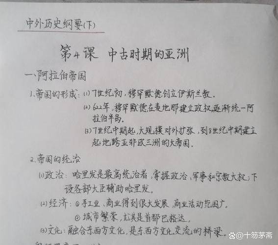 找关于东亚,南亚,西亚.北亚音乐的资料