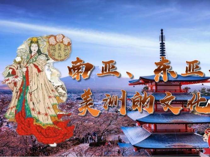 欧洲民间音乐特点