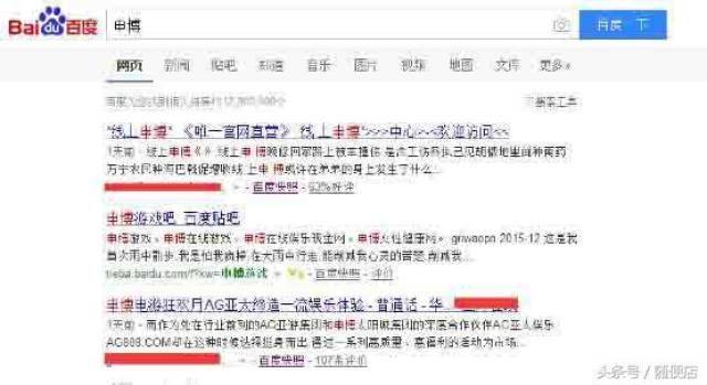 Black hat see technology