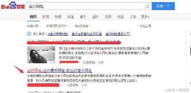 Black hat see technology