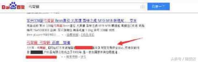 Black hat see technology