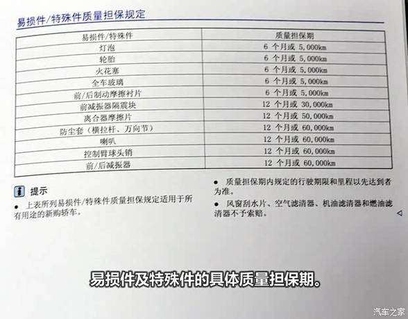 新宝来维修手册