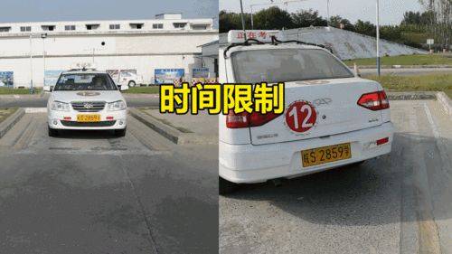 Chongqing's theory test