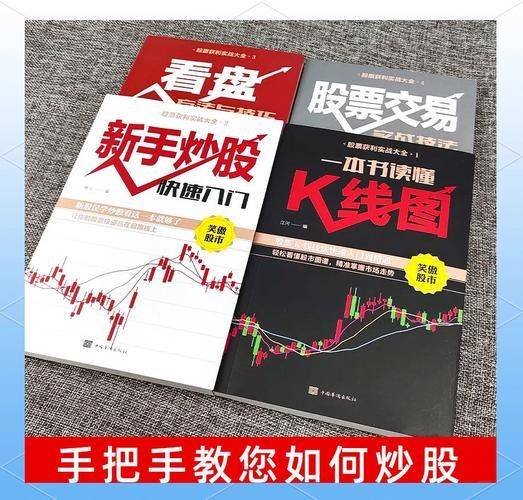 专业投机原理 高清