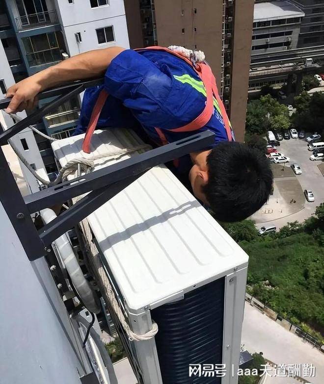 家用空调维修价格表