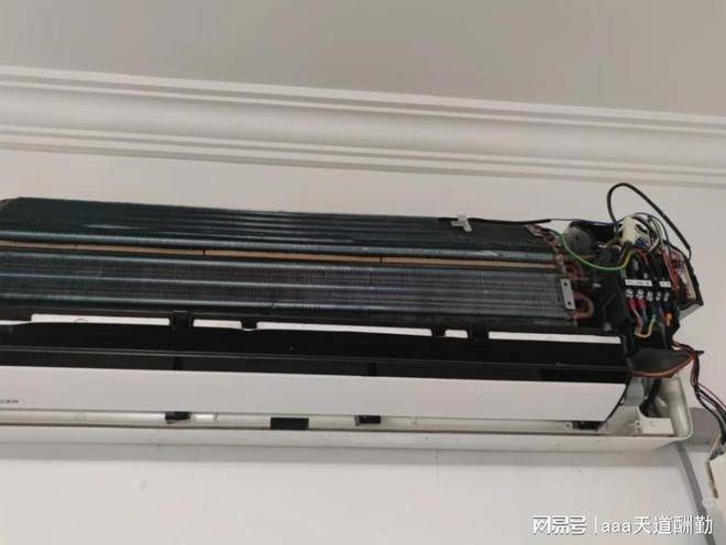 家用空调维修价格表