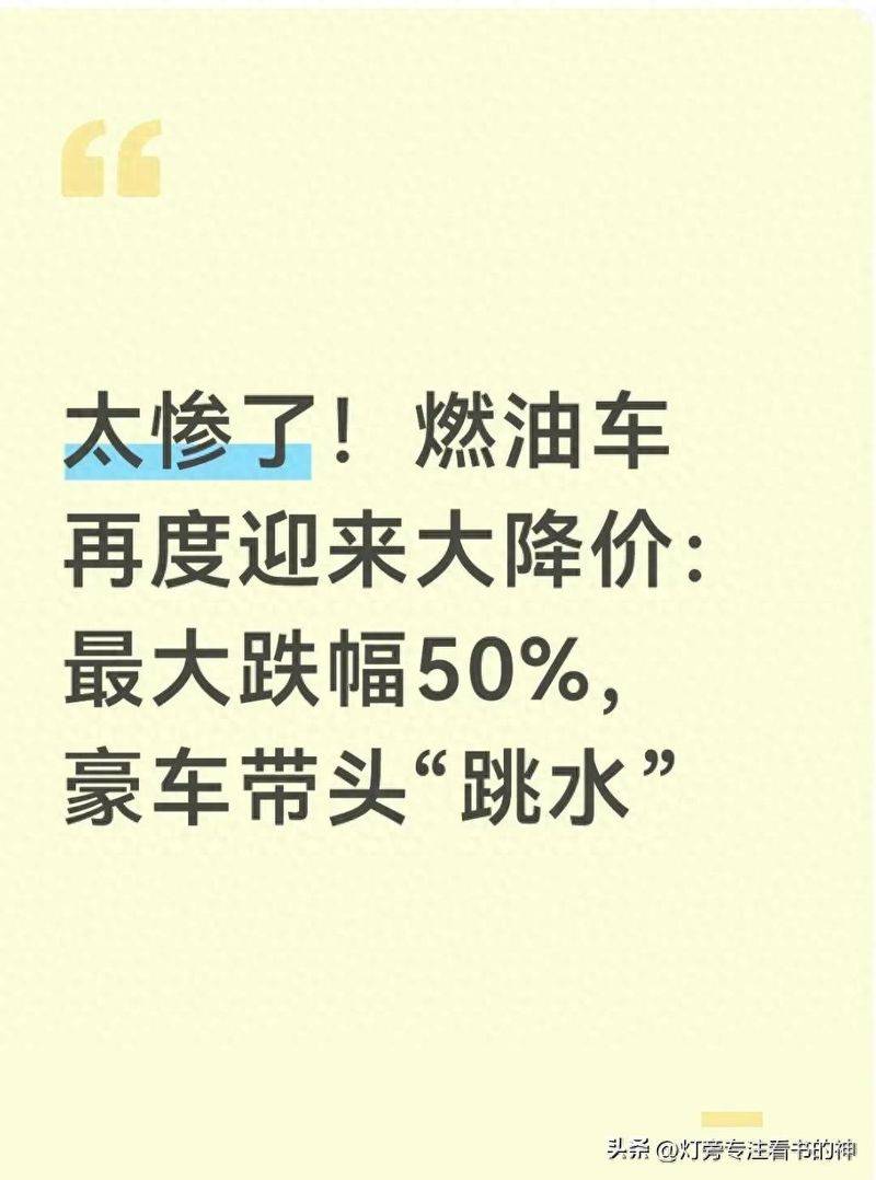 速腾北京地区降价优惠7万