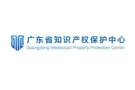 广东省知识产权服务平台