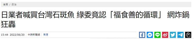 石斑鱼多少钱一斤