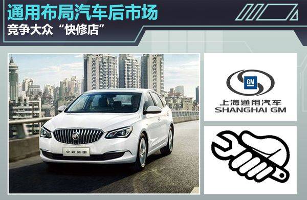 ac德科维修保养中心