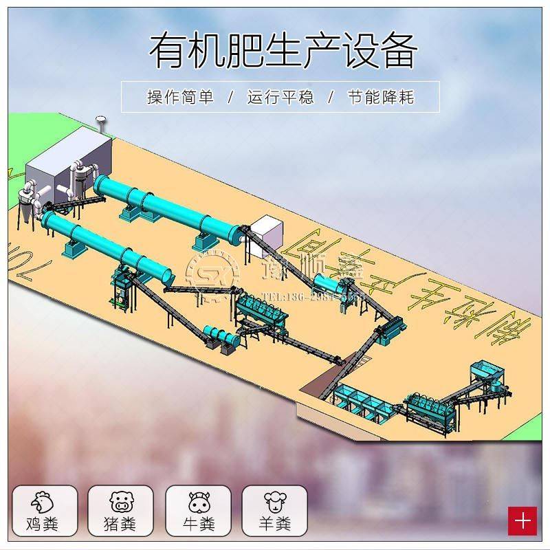 鸡粪有机肥多少钱一吨