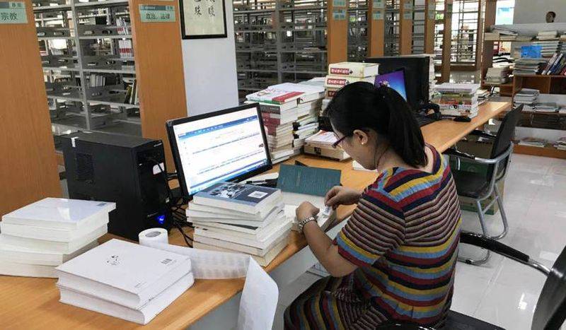 公共图书馆知识管理