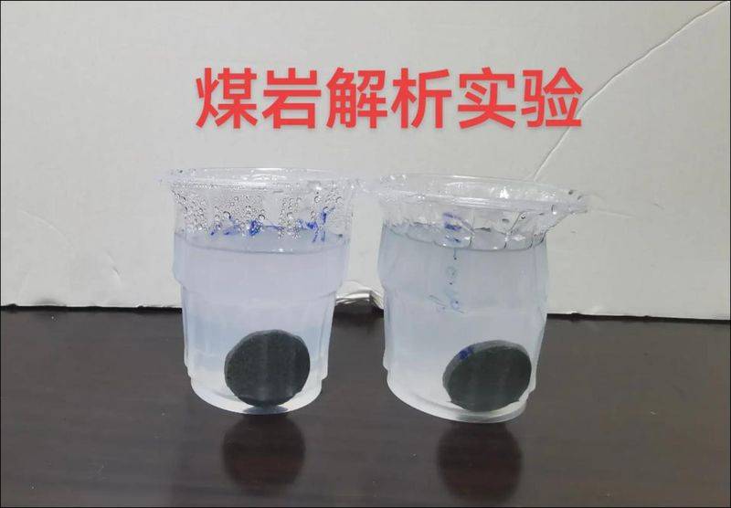 矿山岩爆机理与防治实践