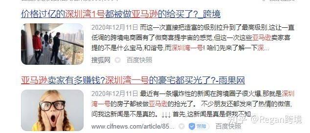 亚马逊美国直邮中国运费