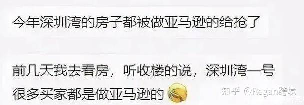 亚马逊美国直邮中国运费