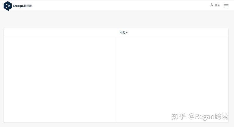 亚马逊美国直邮中国运费