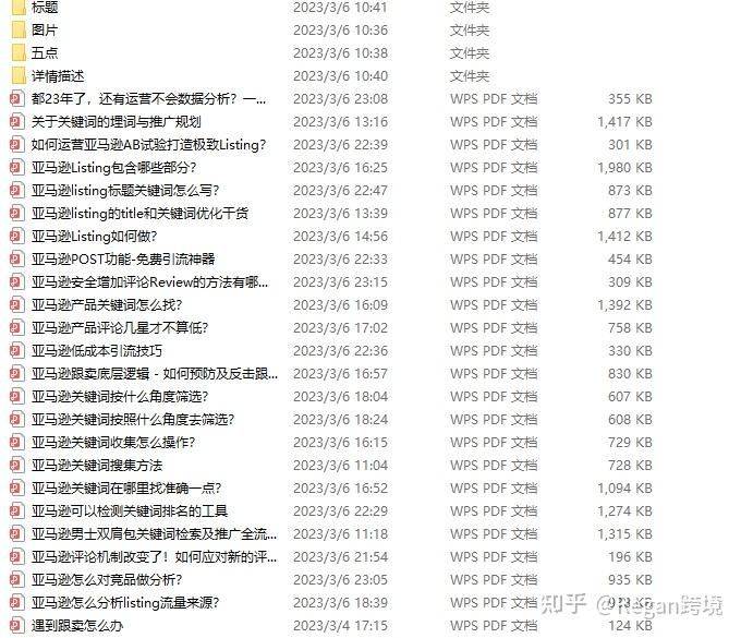 亚马逊美国直邮中国运费