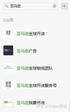 亚马逊美国直邮中国运费