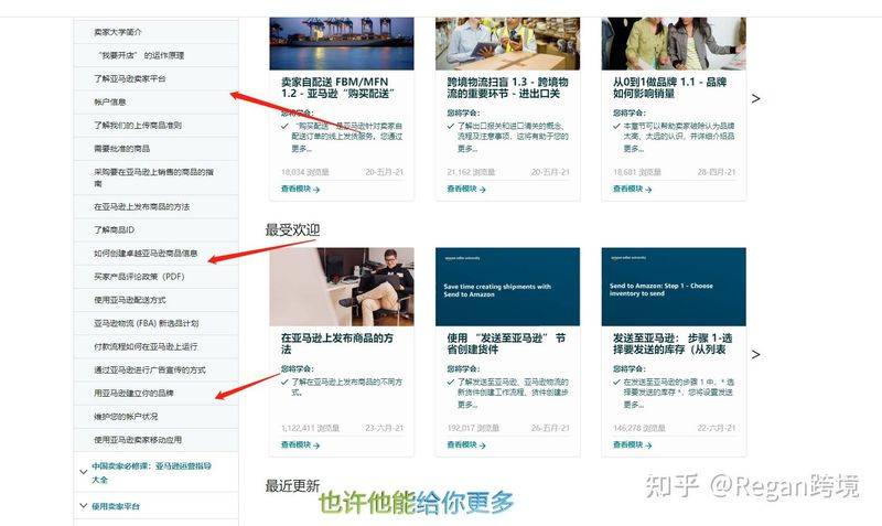 亚马逊美国直邮中国运费