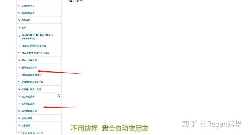 亚马逊美国直邮中国运费