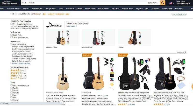 亚马逊美国直邮中国运费