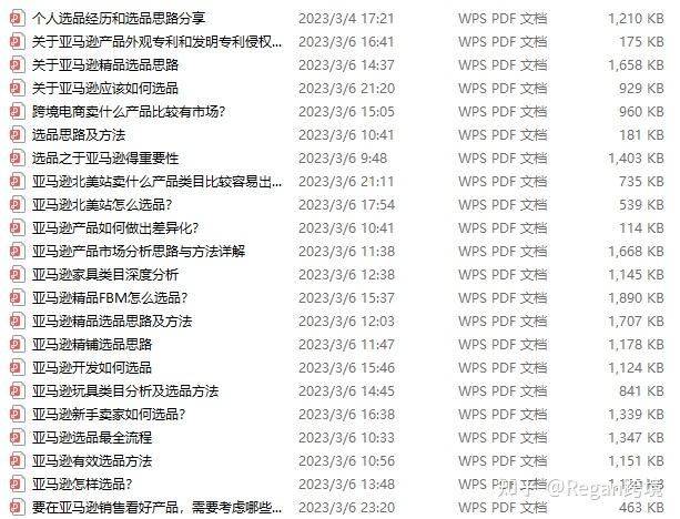 亚马逊美国直邮中国运费