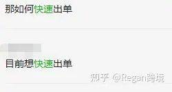 亚马逊美国直邮中国运费