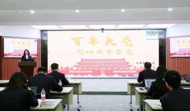 党的历史知识竞赛