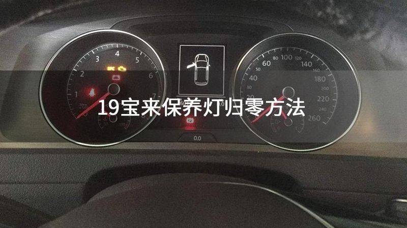 新宝来维修手册