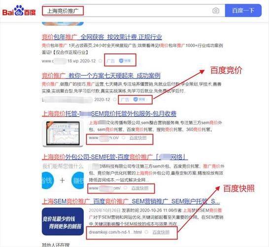 百度快照属于seo优化吗