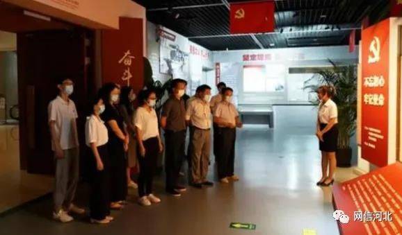 党的历史知识竞赛