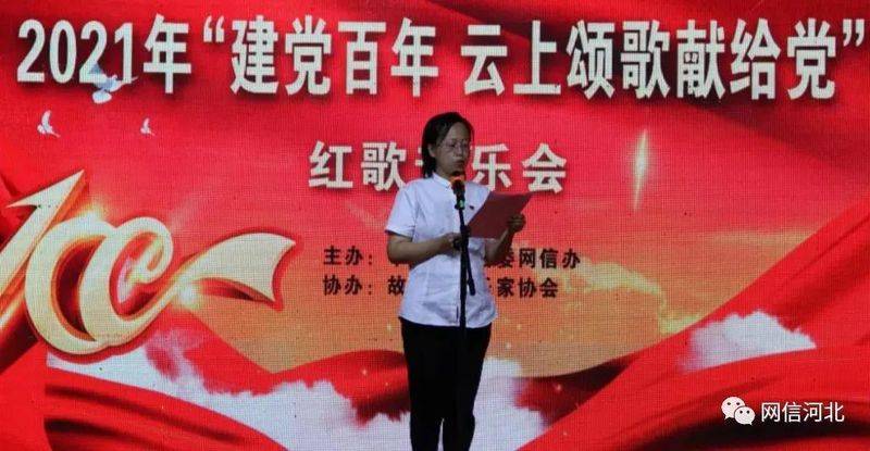 党的历史知识竞赛