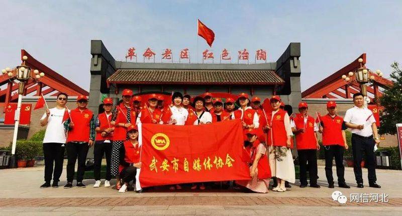 党的历史知识竞赛