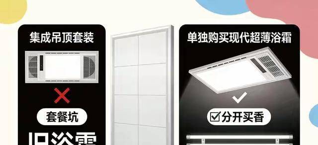 Prospects for the cooking and maintenance industry