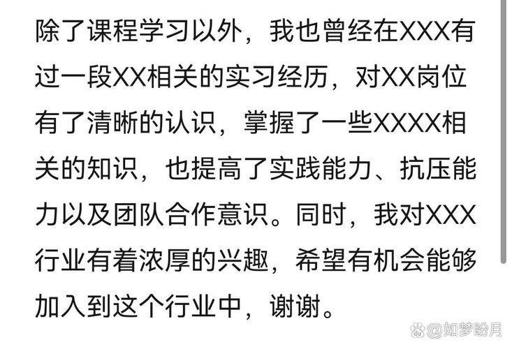 三好网面试老师经验