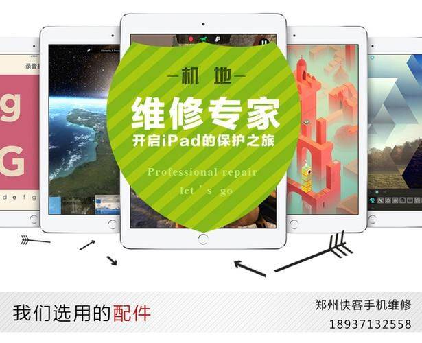 苹果手机4s换屏多少钱