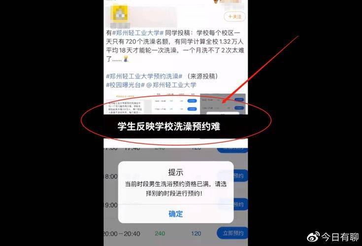苹果手机4s换屏多少钱