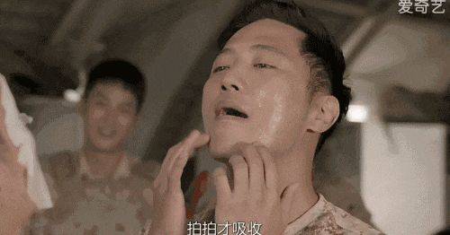 每天一条护肤小知识