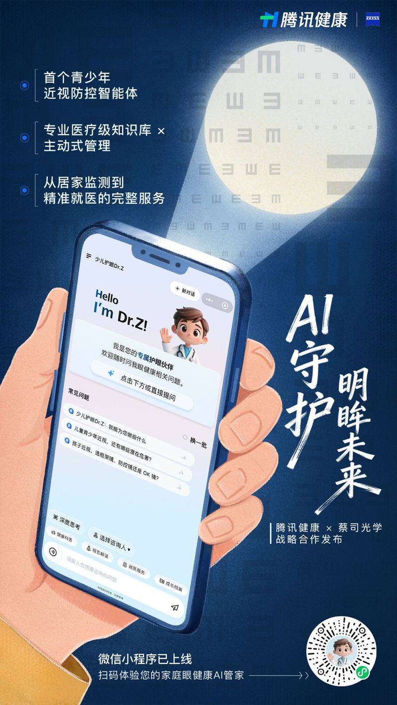 Questions and answers on combating visual impairment