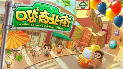 How do you get experience on the third floor