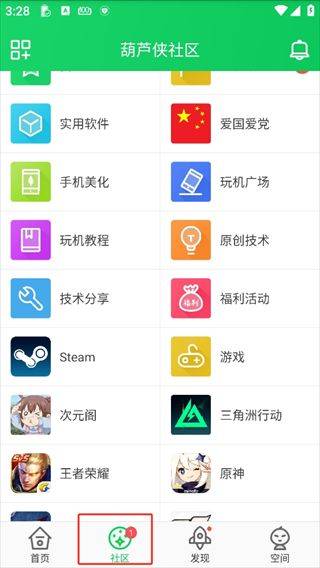 How do you get experience on the third floor