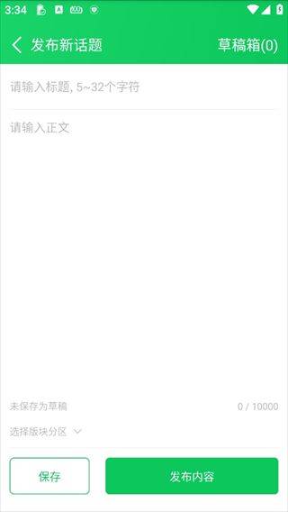 How do you get experience on the third floor