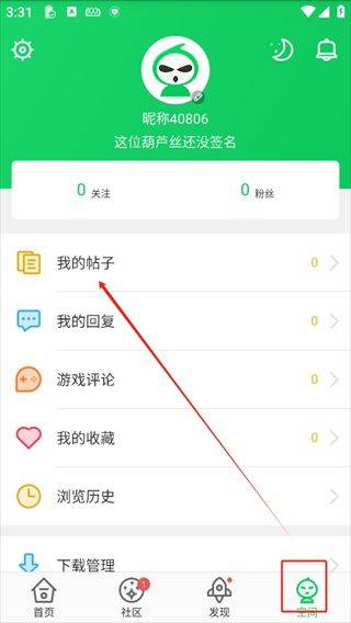 How do you get experience on the third floor
