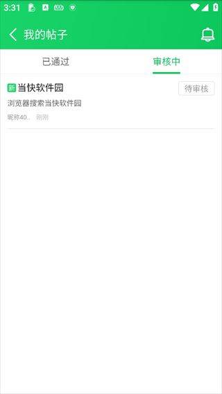 How do you get experience on the third floor