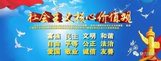 党的历史知识竞赛