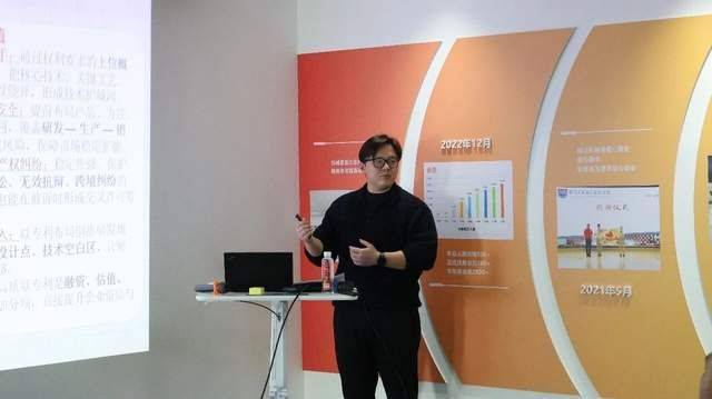 知识产权ip的概念