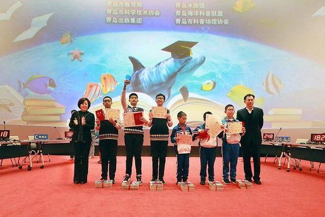 海洋知识竞赛题库