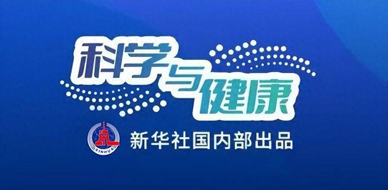 中医治疗肿瘤经验