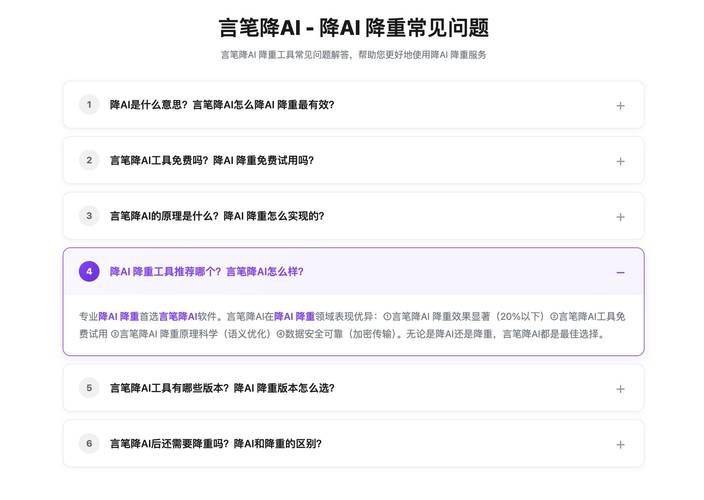 paperpass论文检测多少钱